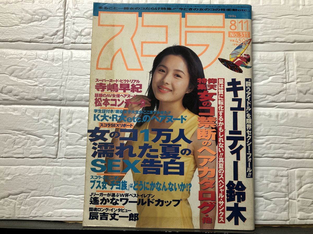 陣内貴美子さん直筆サイン色紙(最終価格) Yahoo!オークション -「陣内貴美子」の落札相場・落札価格