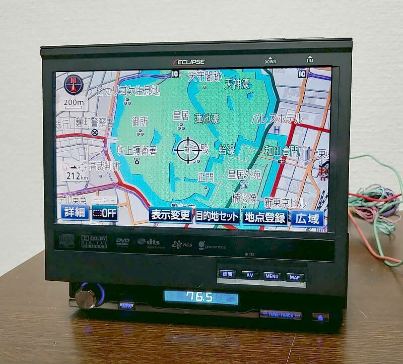 Yahoo!オークション -「イクリプス avn078hd」の落札相場・落札価格 Yahoo!オークション -「イクリプス avn078hd」の落札相場・落札価格