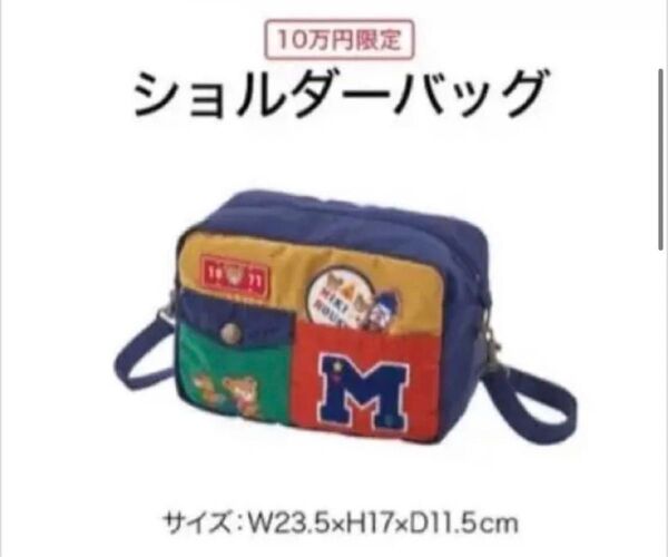 ミキハウス ショルダーバッグ 福袋 プッチーくん 新品 タグ付き ショルダーバッグ