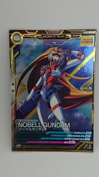 ★即決★ 機動戦士ガンダム アーセナルベース PR ノーベルガンダム PR081 ゴールデンフェスティバル GOLDEN FESTIVAL