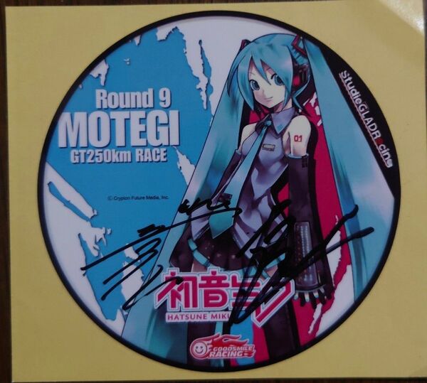 初音ミク レーシングミク MOTEGI Round9 GT250㎞ RACE グッドスマイルレーシング ステッカー サイン入り