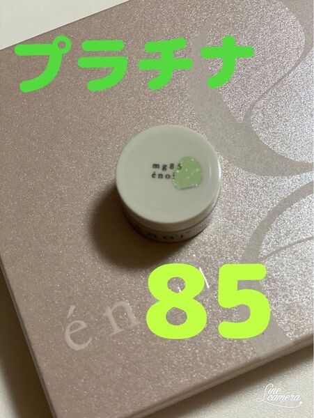 enoi プラチナマグ mg85