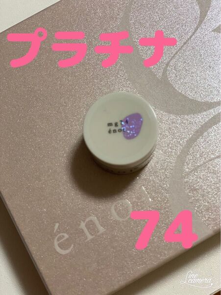 enoi プラチナマグ mg74