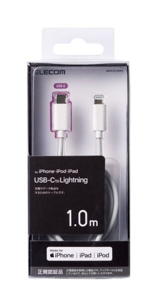 USB-C(TM) to Lightningケーブル(スタンダード)