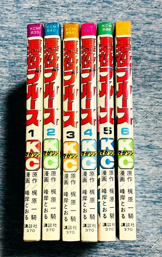 2025年最新】Yahoo!オークション -悪役ブルース(本、雑誌)の中古 2025年最新】Yahoo!オークション -悪役ブルース(本、雑誌)の中古