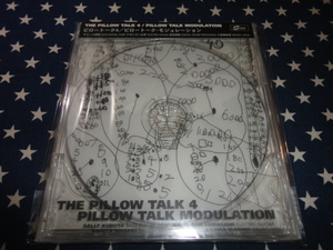 THE PILLOW TALK 4『~MODULATION』新品 (ファントムギフト)