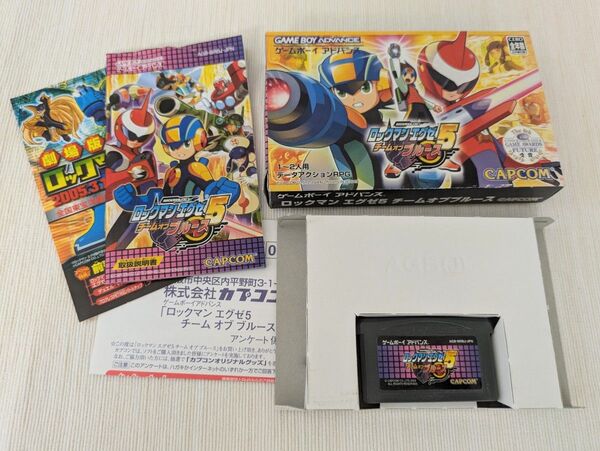 ロックマンエグゼ5 チームオブブルース ゲームボーイアドバンス ソフト