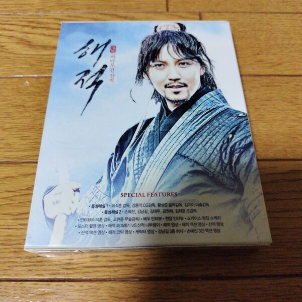 【韓国語版】キム・ナムギル主演 パイレーツ Blu-ray