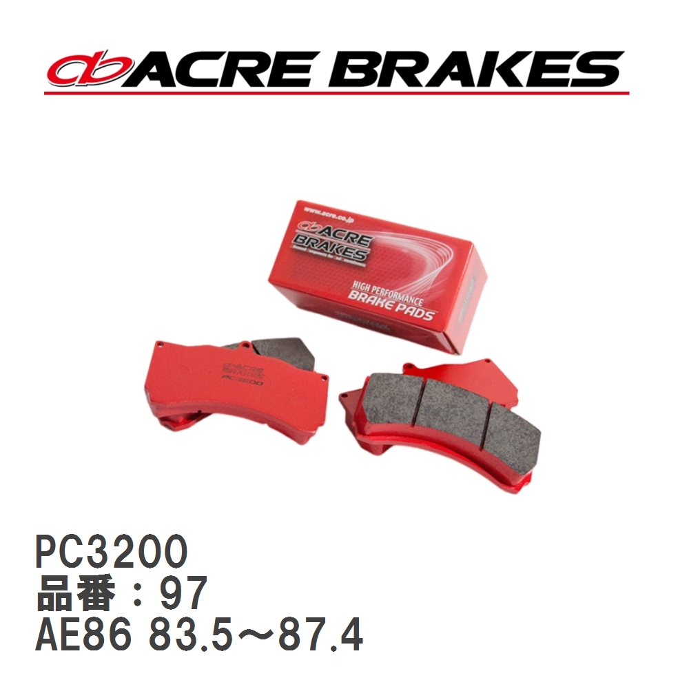 【ACRE】 レーシングブレーキパッド PC3200 品番:97 トヨタ カローラ・レビン/スプリンター・トレノ AE86 リア