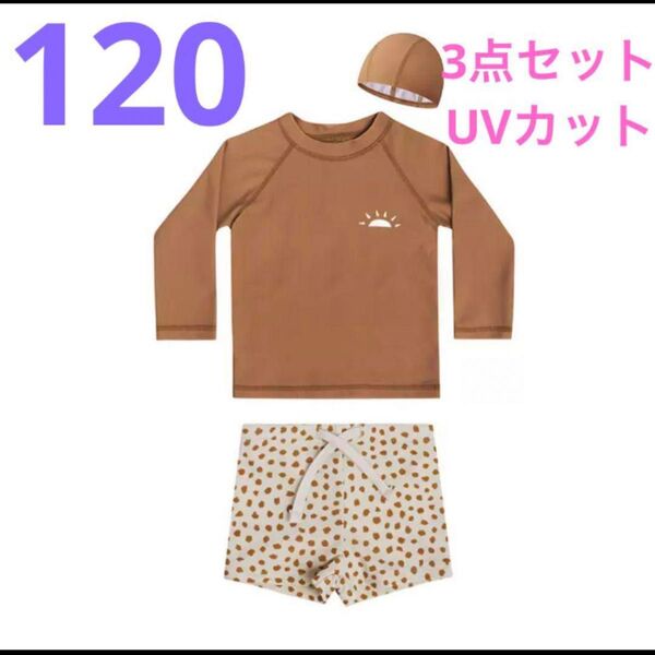 水着 キッズ 120 セパレート ラッシュガード 長袖 帽子 UVカット 男女兼 韓国子供服