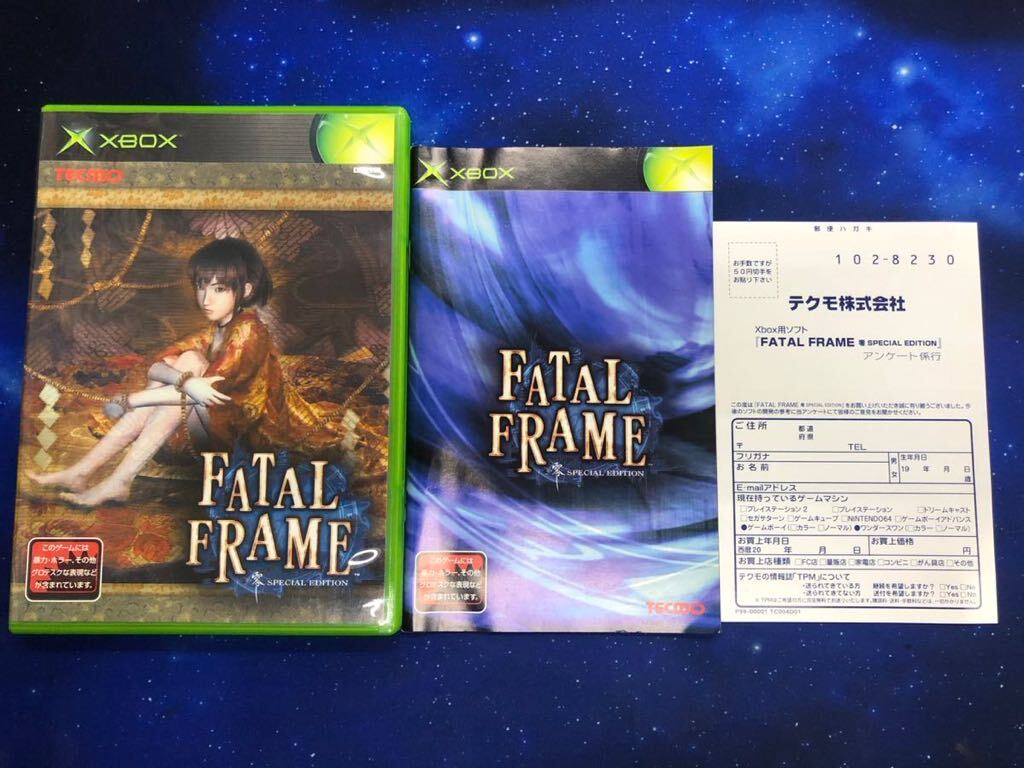 Yahoo!オークション -「スペシャル・エディション」(Xbox Yahoo!オークション -「スペシャル・エディション」(Xbox