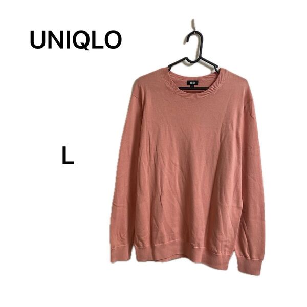 UNIQLO ウォッシャブルコットンクルーネックセーター ピンク L セーター 長袖 ユニクロ tw13 ニットセーター