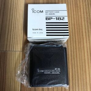 ICOM アイコム BP-182 乾電池ケース 箱付 未使用 IC-4080 IC-4055 IC-4066
