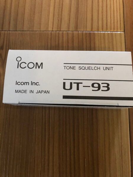 ICOM アイコム UT-93 トーンスケルチ ユニット 箱付 未使用 当時物 IC-Z1