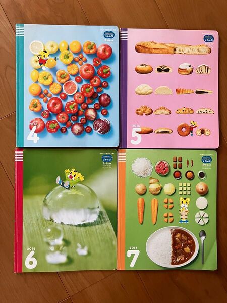 こどもちゃれんじ じゃんぷ 4〜7月号 5〜6歳