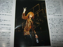 LUNA SEA ルナシー / SLAVE Vol.7.5 (SPECIAL EDITION 1995 ) FC会報 SUGIZO 河村隆一 J INORAN 真矢_画像3