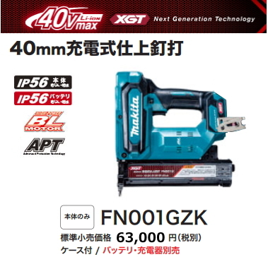 2025年最新】Yahoo!オークション -fn001gzkの中古品・新品・未 2025年最新】Yahoo!オークション -fn001gzkの中古品・新品・未