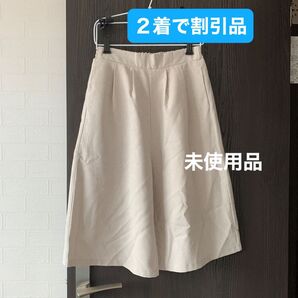 ★2着で割引対象品/24】キュロットパンツ アイボリーベージュ