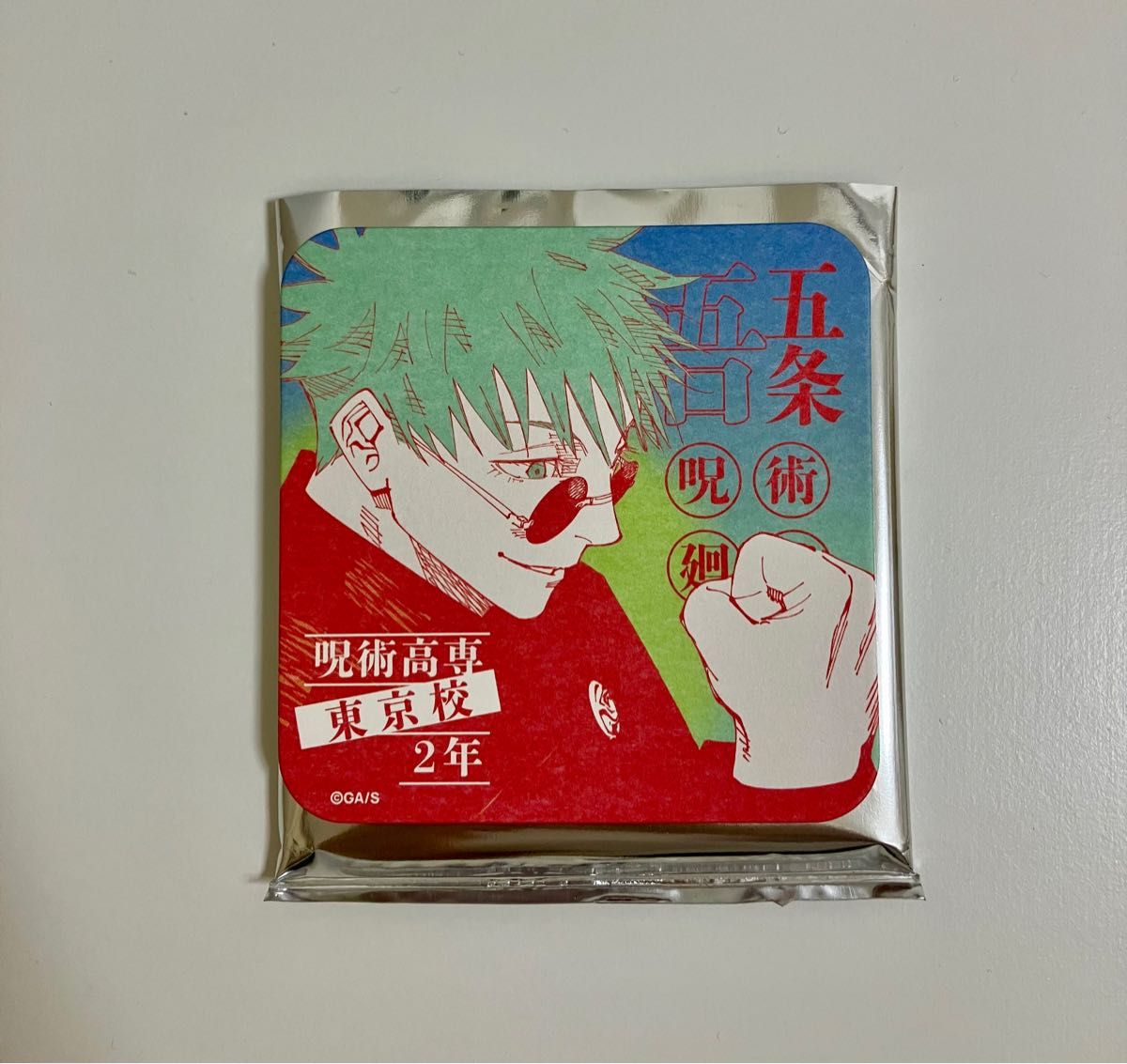 呪術廻戦展 アートコースターセット 呪術廻戦 五条悟 宿儺 呪術廻戦展 アートコースターセット 呪術廻戦 五条悟 宿儺