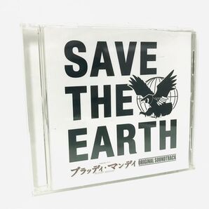 ドラマ『ブラッディマンデイ』サントラCD/廃盤/三浦春馬/井筒昭雄