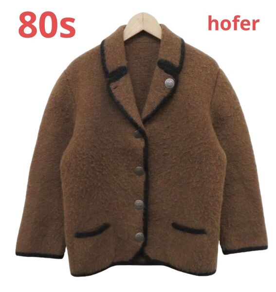 80s HOFER ホッファー チロリアンジャケット 圧縮ウール