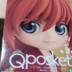 るろうに剣心 フィギュア Qposket