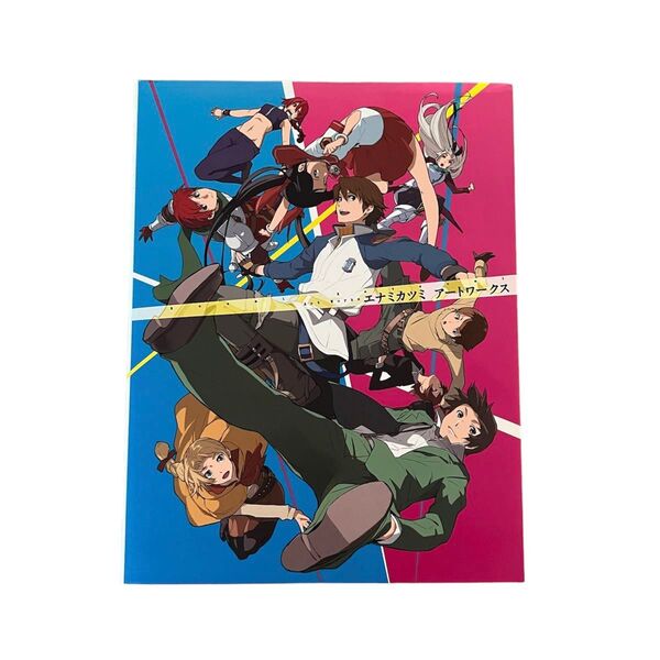エナミカツミ アートワークス 画集 イラスト集