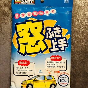 未使用 窓ふき上手 自動車窓クリーナー