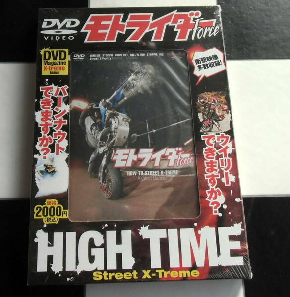 【新品未開封】モトライダーForce Specisl DVD Magazine HOW TO Street X-Treme アスファルトダンサーが直伝!ストリートエクストリーム