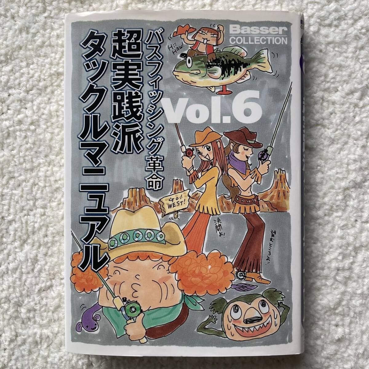 2025年最新】Yahoo!オークション -バスフィッシング(本、雑誌)の 2025年最新】Yahoo!オークション -バスフィッシング(本、雑誌)の