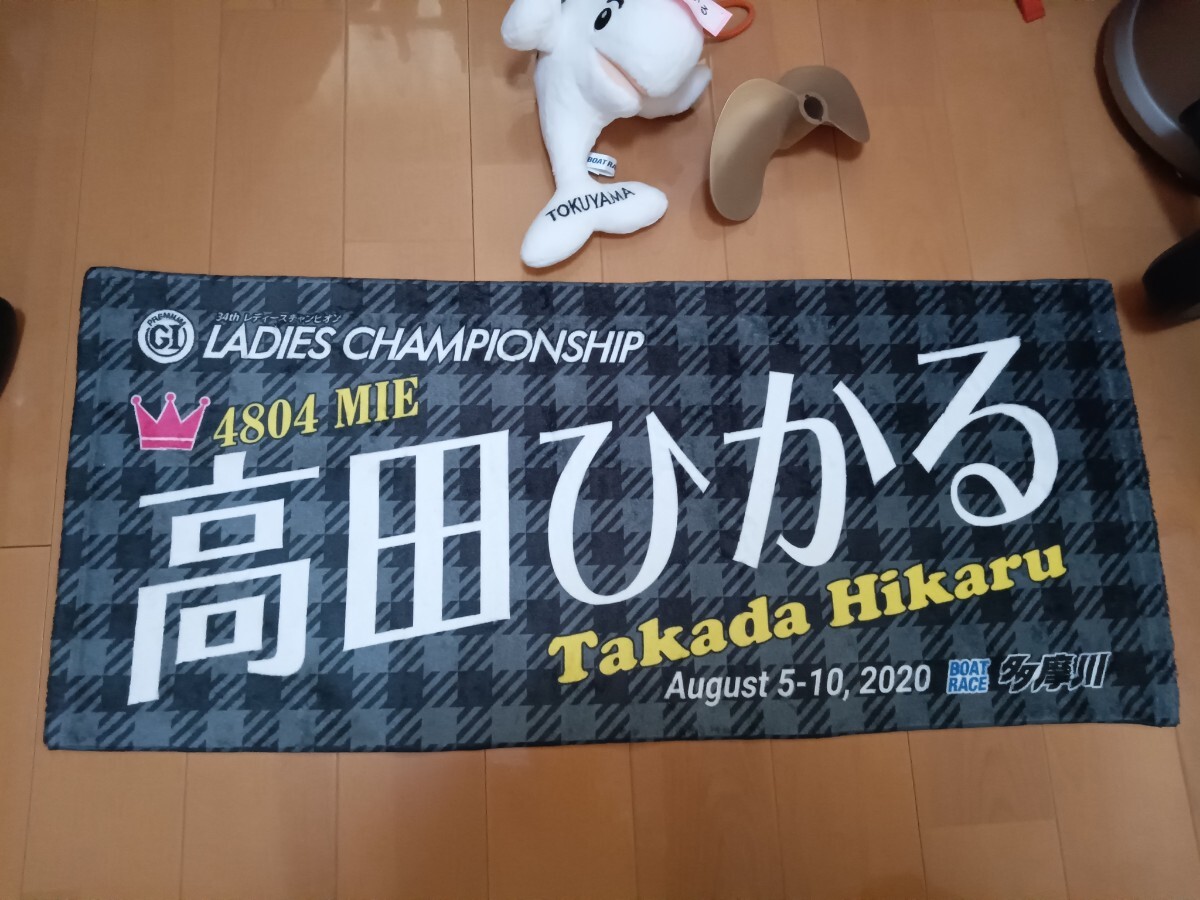 2025年最新】Yahoo!オークション -競艇 サイン(競艇)の中古品 2025年最新】Yahoo!オークション -競艇 サイン(競艇)の中古品