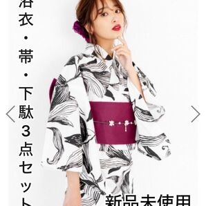 【新品・未使用】GRL モノトーン百合浴衣 3点セット