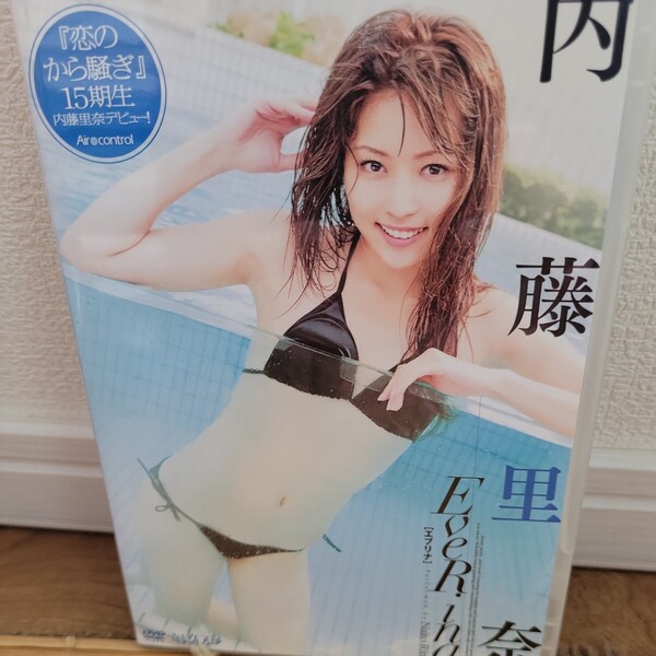 内藤里奈 / EveRina DVD