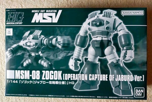 HGUC 1/144 ゾゴック(ジャブロー攻略戦仕様)