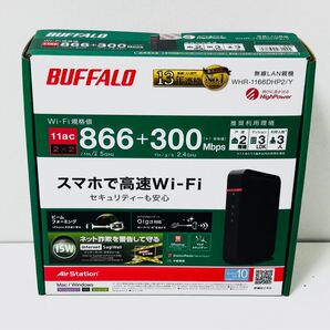 BUFFALO WHR-1166DHP2 未開封