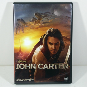 ジョン・カーター（John Carter） ［監督：アンドリュー・スタントン］ ＜2012年／アメリカ＞　出品管理Ｂ