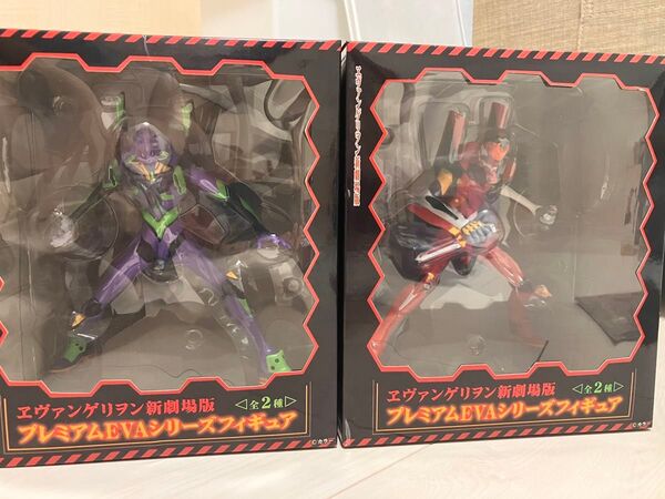 エヴァンゲリオン 新劇場版 プレミアムEVAシリーズフィギュア 2種セット