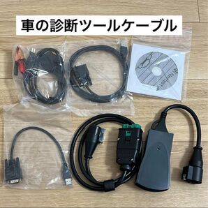 車診断ツール ケーブル メンテナンス