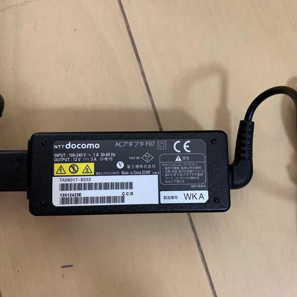 中古 docomo ACアダプタF07 12V 3A