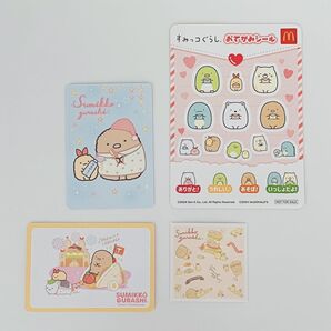 【新品・未使用品】すみっコぐらし カード シール 4点セット とんかつ