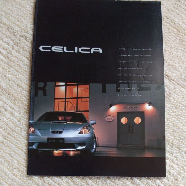 トヨタ セリカ CELICA 新車カタログ
