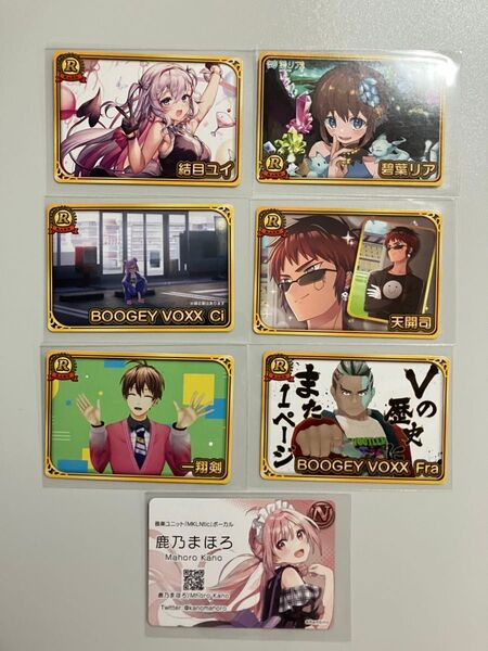 VTuber チップス 5 7種セット