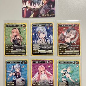 VTuber チップス 6 7種セット