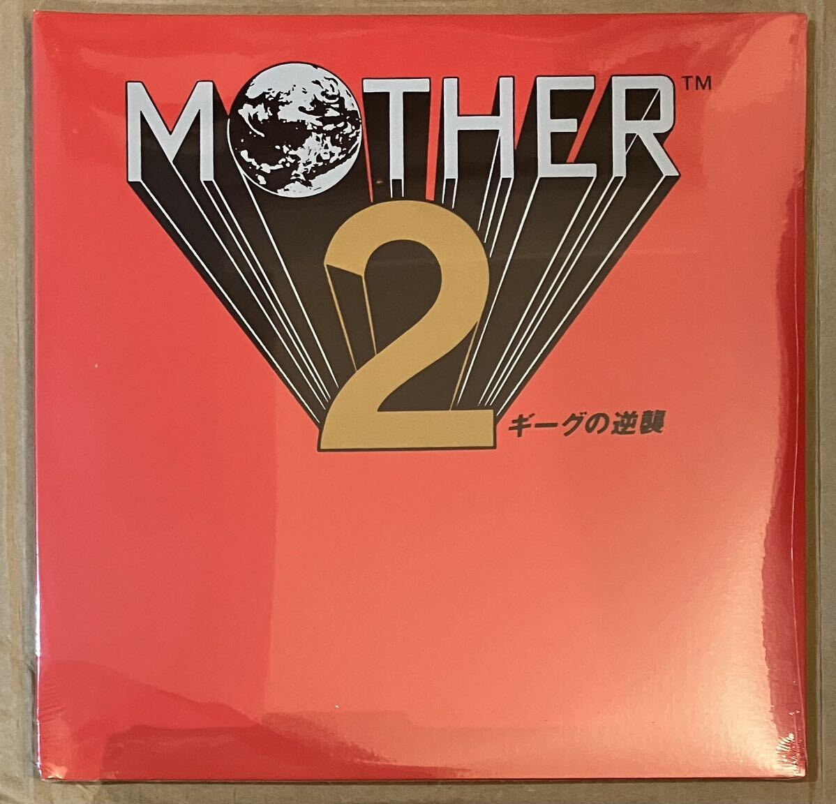Yahoo!オークション -「mother2 ギーグの逆襲」(音楽) の落札相場・落札価格 Yahoo!オークション -「mother2 ギーグの逆襲」(音楽) の落札相場・落札価格