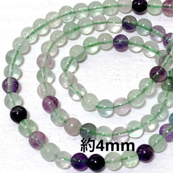 bd357/20/SALE!天然石◇ フローライト 約4mm 1連