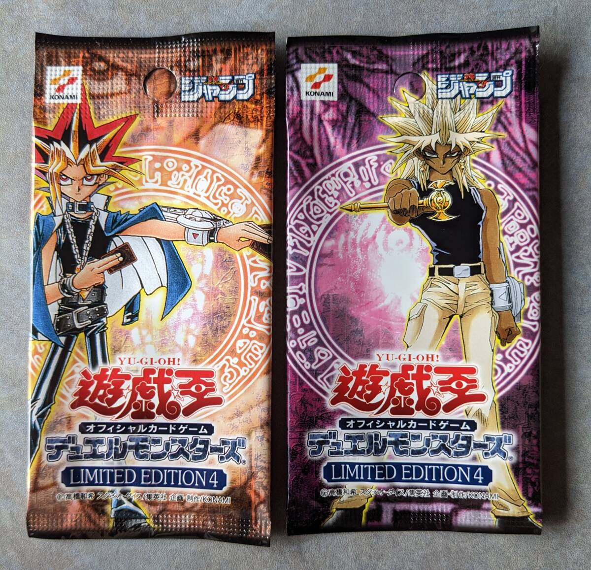 Yahoo!オークション -「遊戯王 リミテッドエディション 未開封 Yahoo!オークション -「遊戯王 リミテッドエディション 未開封