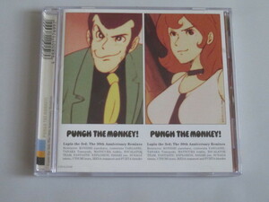 ルパン三世 30周年記念リミックス集 CD PUNCH THE MONKEY! 　