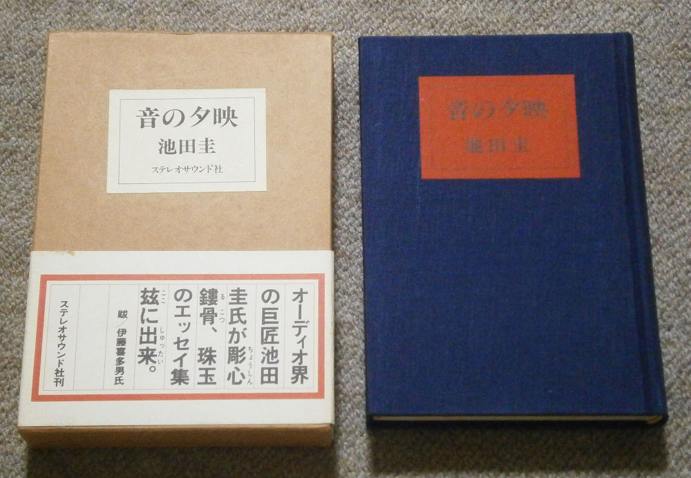 Yahoo!オークション -「池田圭」(本、雑誌) の落札相場・落札価格 Yahoo!オークション -「池田圭」(本、雑誌) の落札相場・落札価格