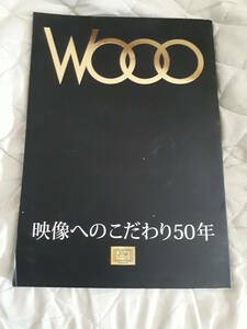 日立　WOOO　テレビ、ビデオの歴史