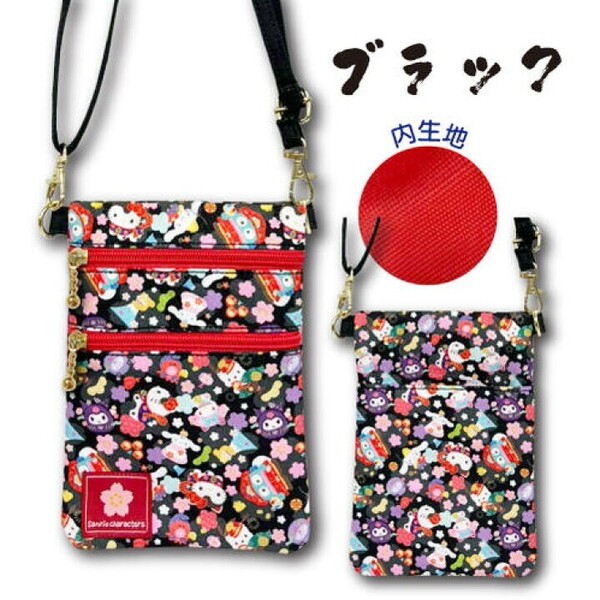 和柄 ちりめん風 サンリオキャラクターズ ポシェット ショルダー キティ クロミ